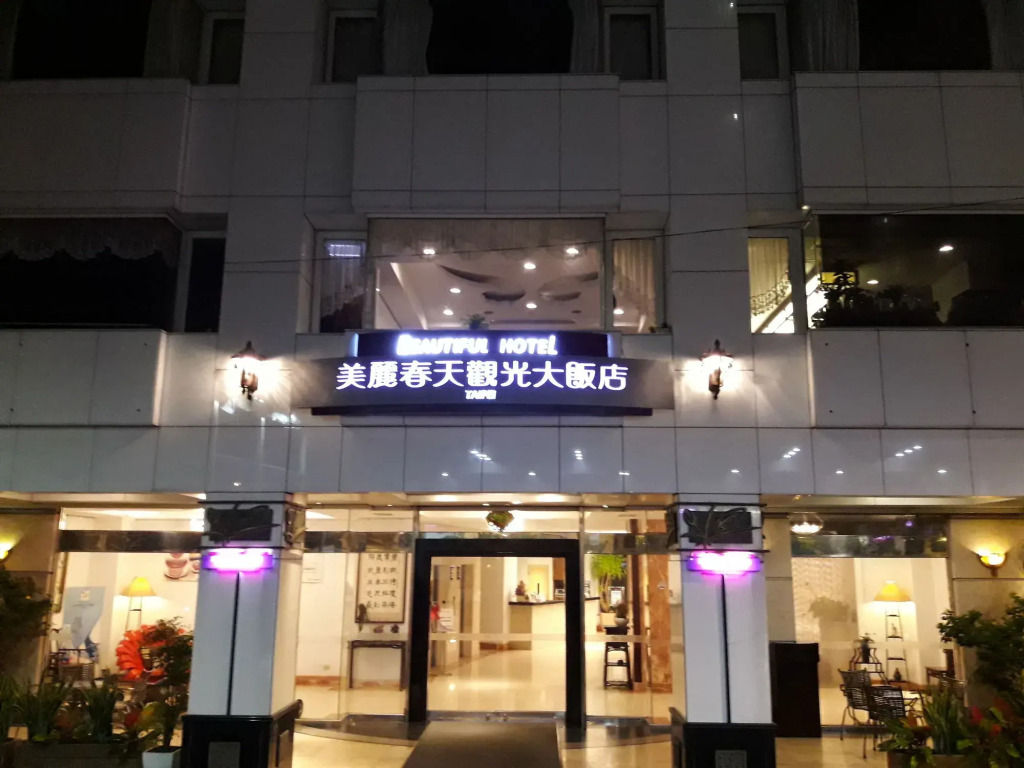 Beautiful Hotel Taipei