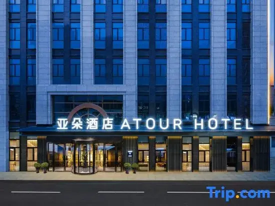 Yaduo Hotel, Dongfeng Middle Road, Baoding Wanbo Plaza