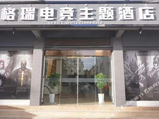 Gray E-sports Theme Hotel lijiang