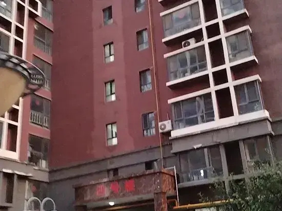 Ningxin Homestay (Changzhi No.1 Middle School)