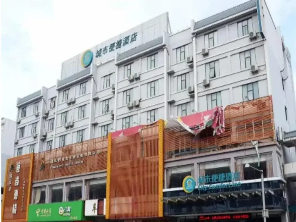 City Comfort Inn Guilin North Railway Station Branch