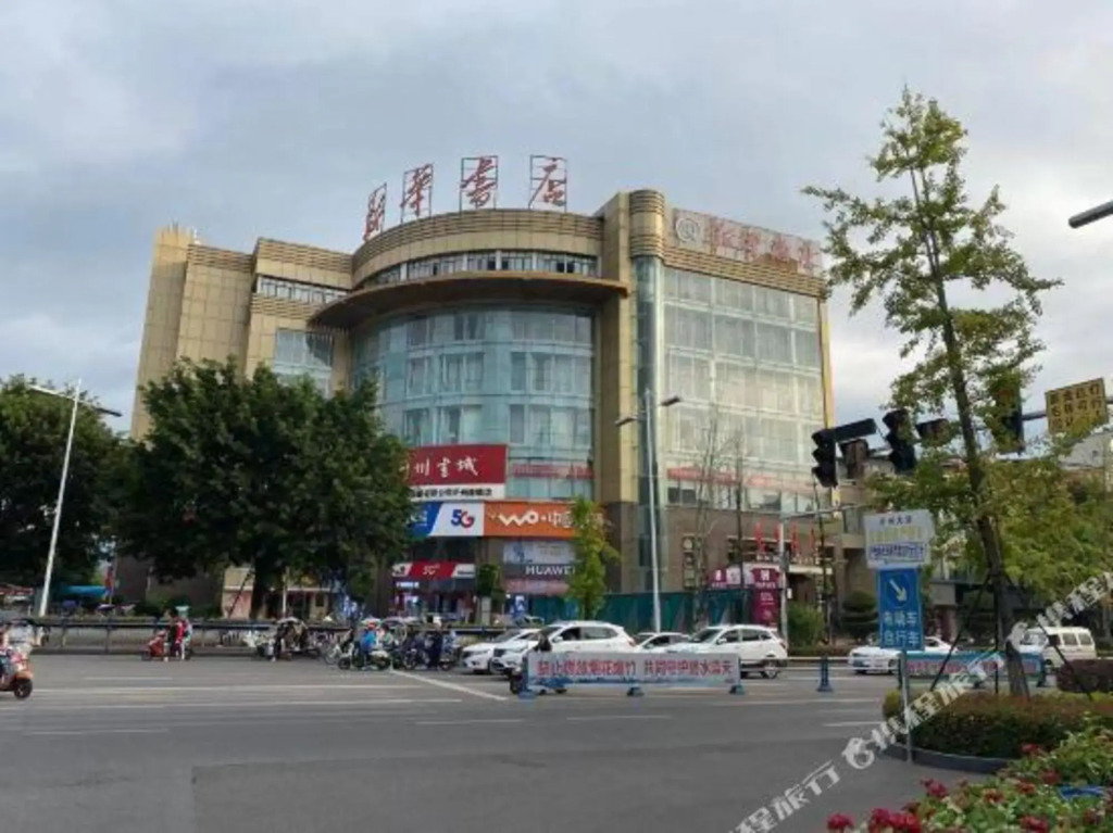 Xinhua Hotel