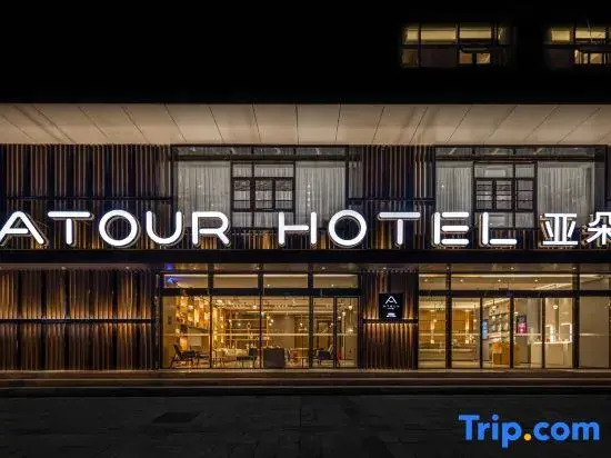 Atour Hotel Chengdu North Renmin Road