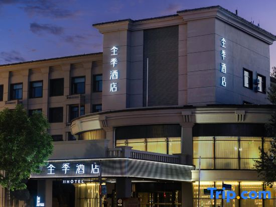 JI Hotel (Siping Yingxiong Guangchang Municipal Government)