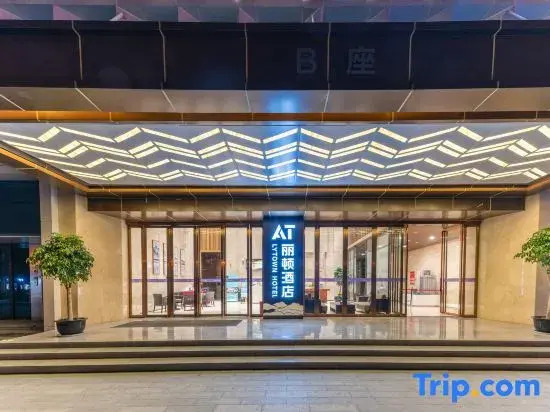 Lytown Hotel（Qingshan Campus of Wuhan University of Science and Technology）