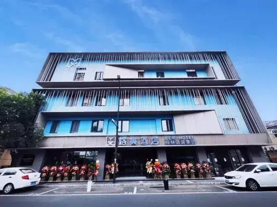 High Victory Hotel  (Nanjing Zhongshanling Muxuyuan  Garden  street shops)