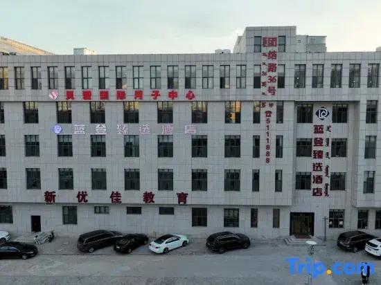 Landeng Selected Hotel (Wanzheng Square Branch, Dongsheng District)