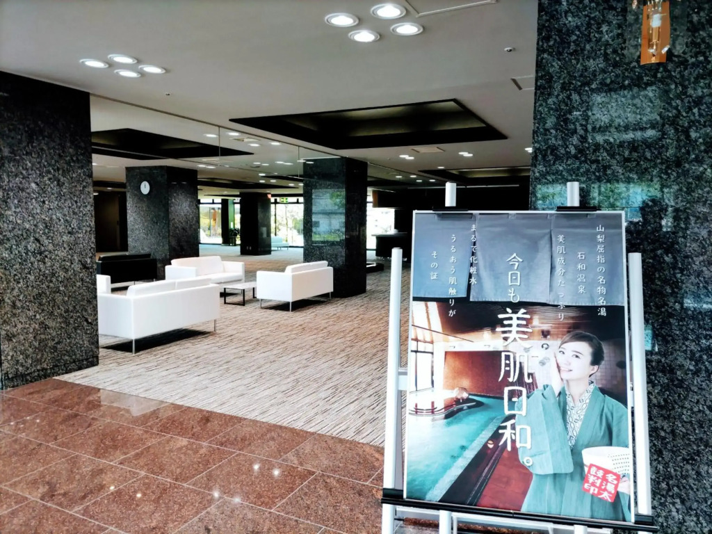 Livemax Resort Isawa Onsen