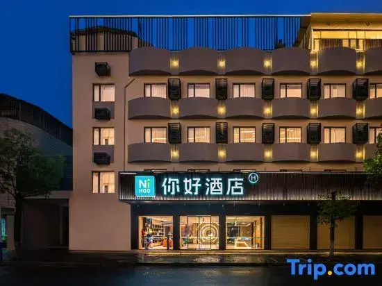 Ni Hao Hotel (Chaozhou Fengchun Nan Road)