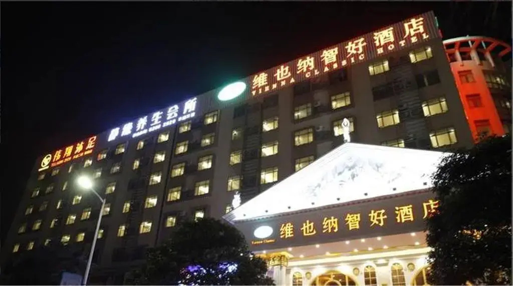 Vienna Hotel Foshan Lingnan Pearl Gymnasium