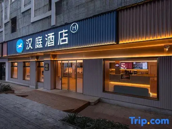 HanTing Hotel