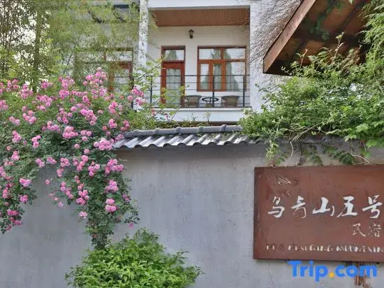 No.5 Niaoqing Mountain