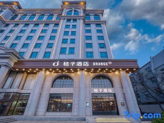 Orange Hotel (Cangzhou Government Branch)