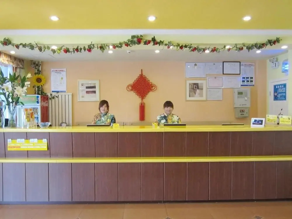 Home Inn Chongming Island West Road - Tsingtao