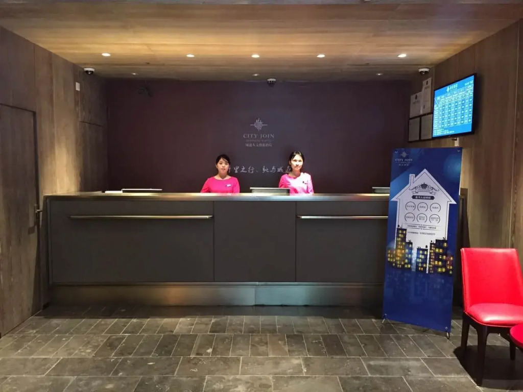 Super 8 Hotel Guangdong University of Foreign Studies