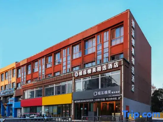 Durian Candy Hotel (Longhua Road Subway Station Jiangpu Bus Terminal Branch)