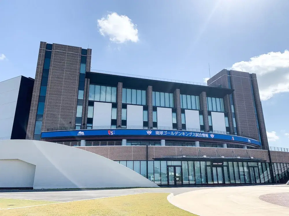 Hotel Arena