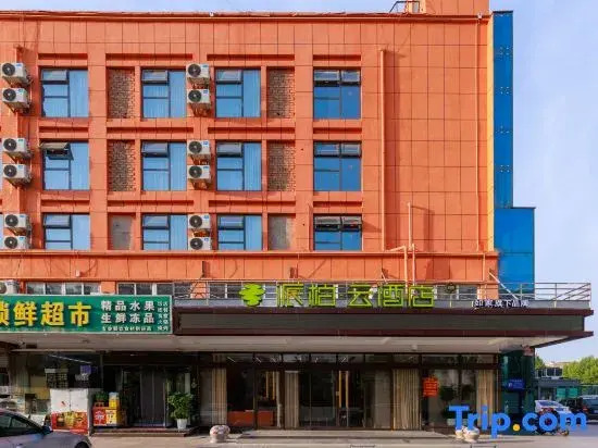 Rujia Pebble Hotel (Linshu Ginza Mall Darihong Plaza)