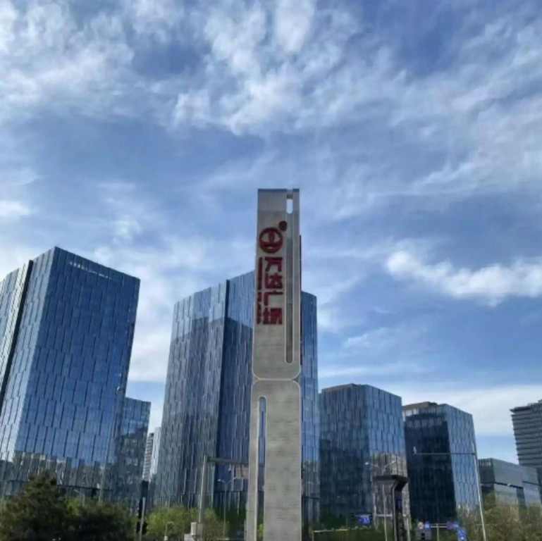 Orange Hotel (Beijing ABP Wanda Plaza)
