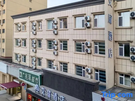 Aifeel Hotel Changchun Jida South Campus Store