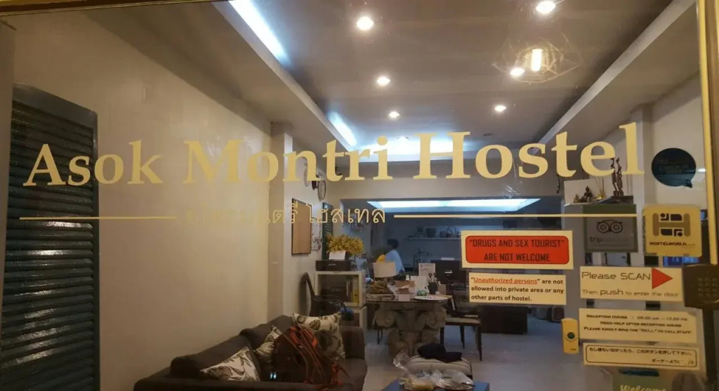 Asoke Montri Hostel