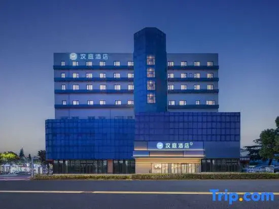 HanTing Hotel (Zhenjiang Dagang New District Xingfu Plaza)