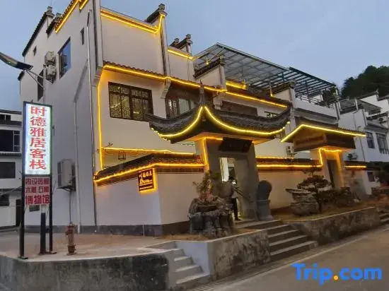 Xidi Shideyaju Art Gallery Boutique Homestay