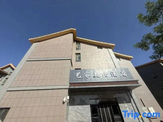 Yijia Meiju Hotel