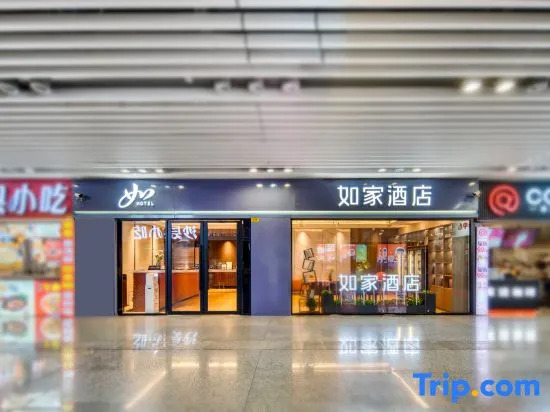 Homeinn Hotel (Hangzhou East Railway Station Arrival Hall)