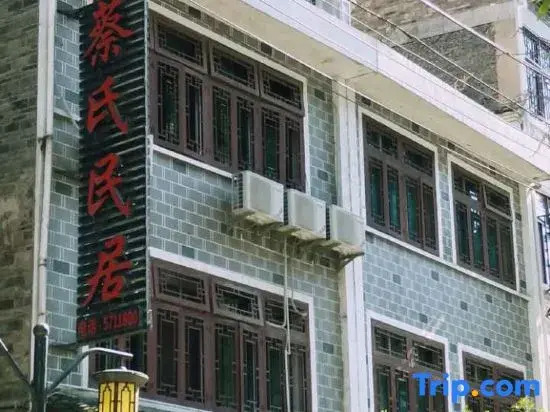 Zhenyuan Cai's Residence