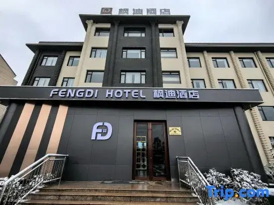 Fengdi Hotel