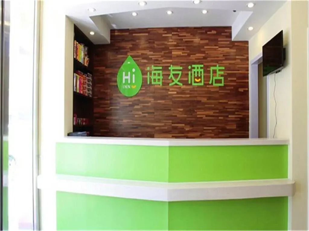 Hi Inn Tianjin Olympic Sports Centre