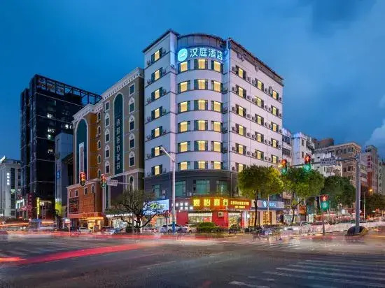 HanTing Hotel (Huizhou Huiyang Railway Station)