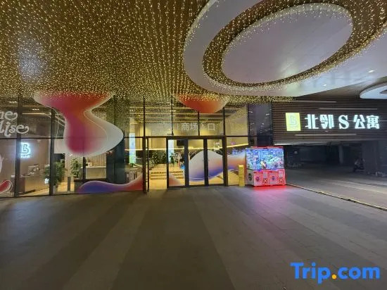 Beilinhotel