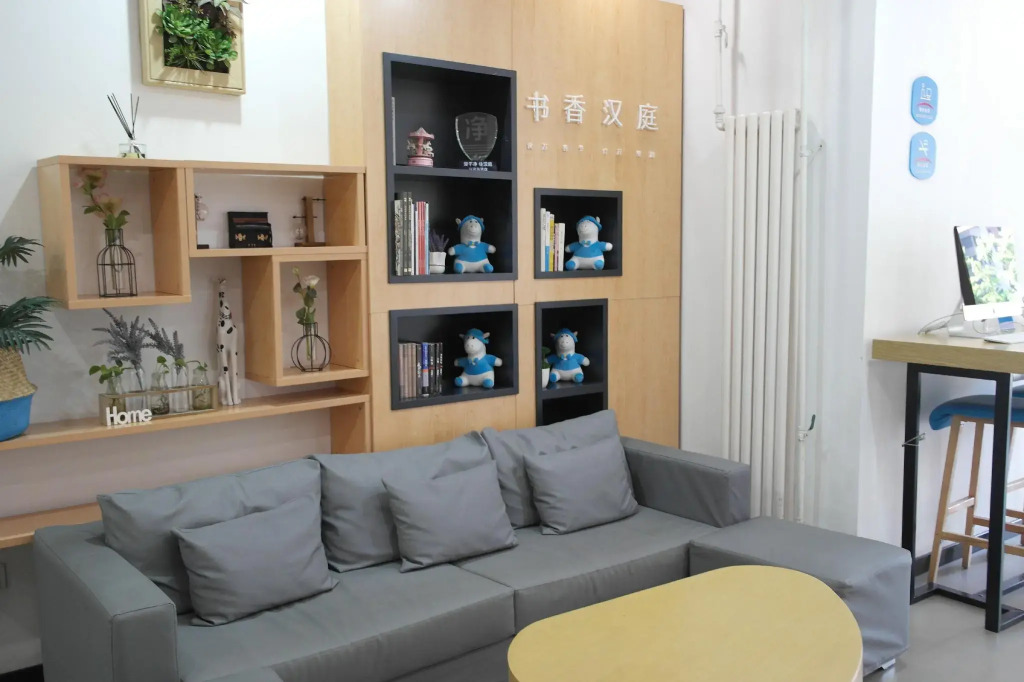 Hanting Hotel Beijing Huamao