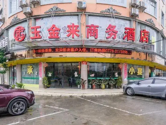 Yujinlai Business Hotel