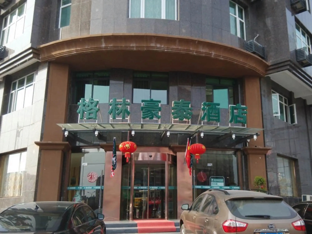 GreenTree Inn AnQing TongCheng City South ShengTang Road ShengTang International Hotel