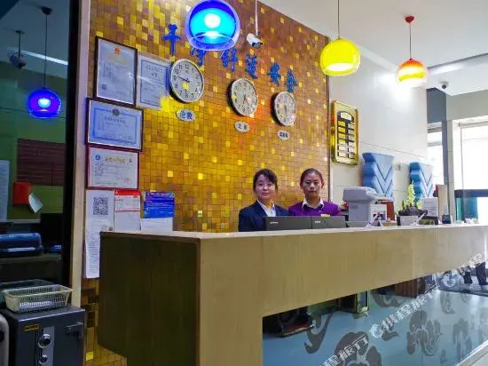 Haomei Hotel (Urumqi Medical College)