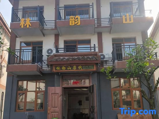 Lin Yunshan Inn
