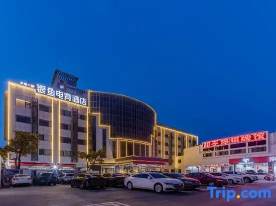 Jiguangjing E-Sports Hotel