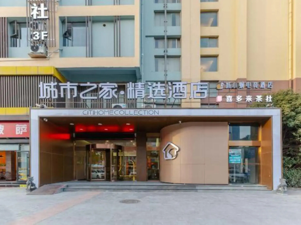 Heyi Business Hotel - Hefei