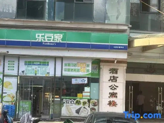 Bayi Square Hengmao International Huacheng Private Homestay