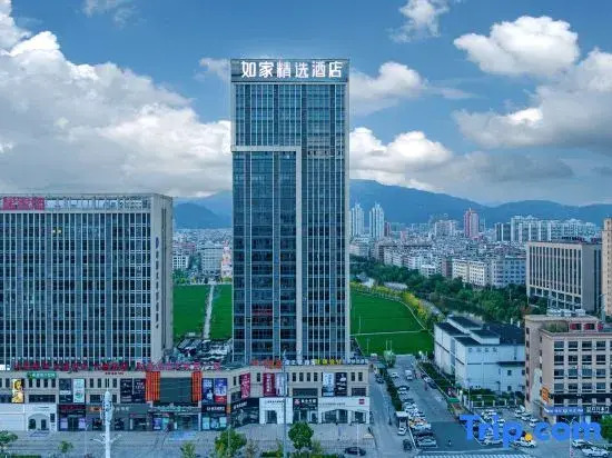Homeinn Plus Hotel (Wenzhou Yueqing Hongqiao Yueqing East Station)