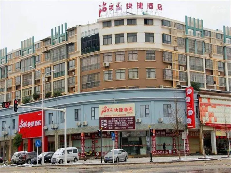 Thank Inn Plus Hotel Xianning Jiayu Yingbin Avenue