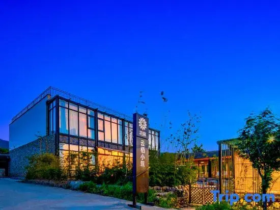 Floral Hotel·Yunqi Xiaozhu Hotel(Lantian Buckwheat Ridge Store)