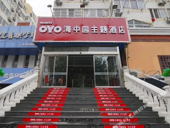 City 118 Chain Hotel