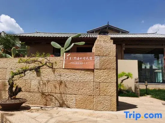 Shaxi•October Wild Luxury Holiday Villa