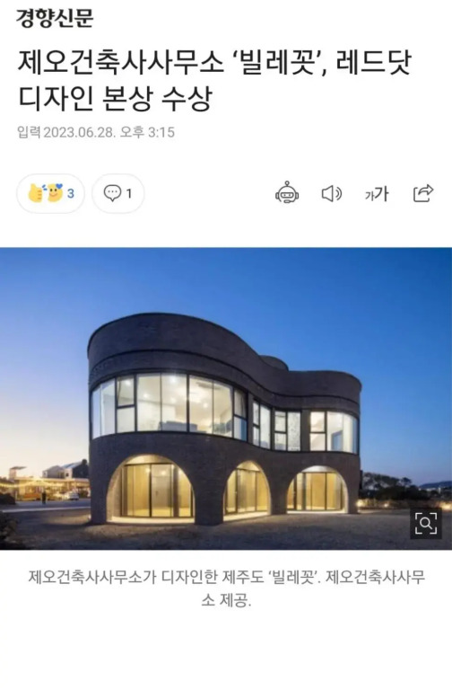 Luxury Pool Villa, Villecot