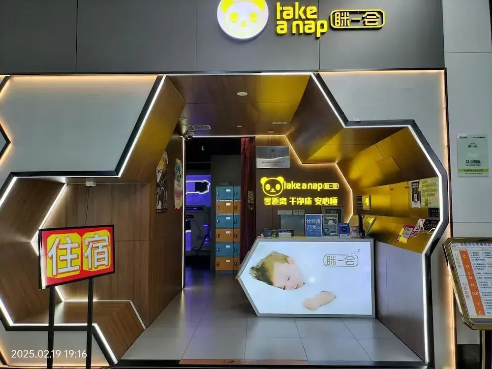 Take a nap hotel