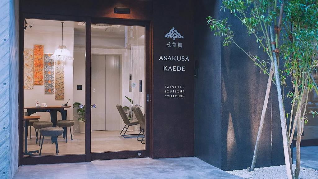 Asakusa Kaede 浅草楓